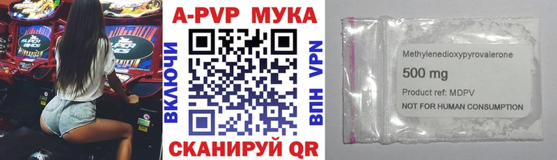 Купить наркоту Каменск-Уральский Псилоцибиновые грибы  Мефедрон  Канабис  APVP 