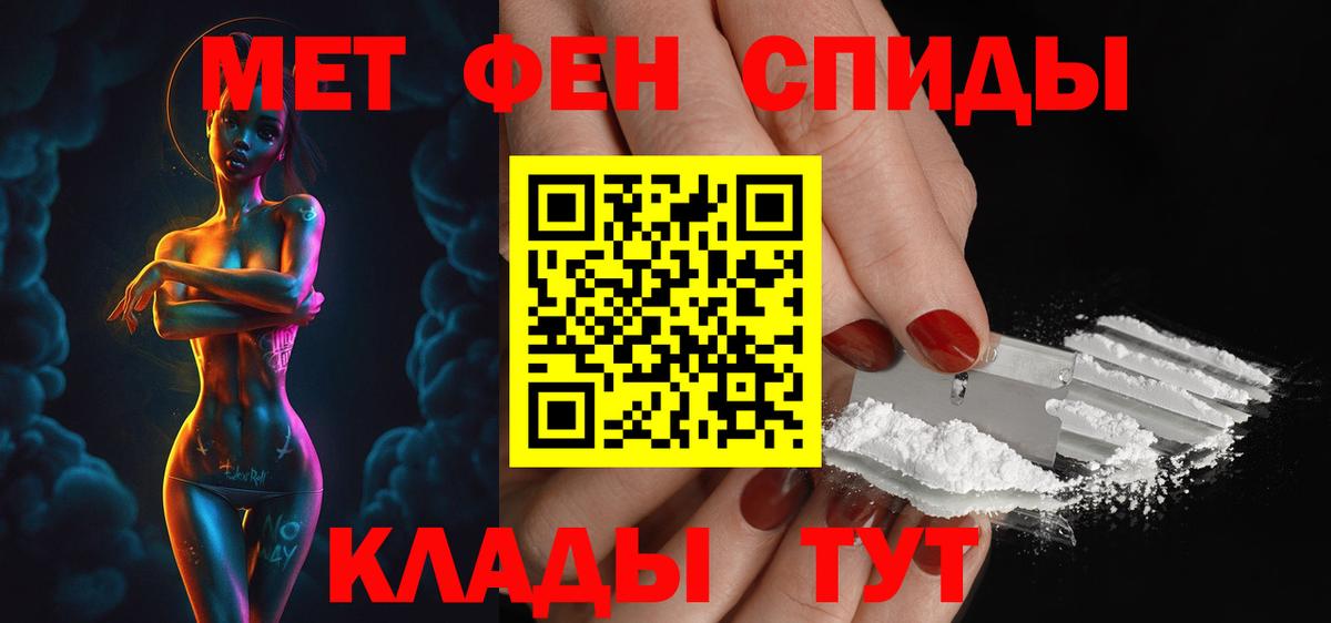 Амфетамин Premium Каменск-Уральский
