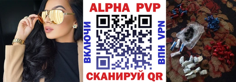 A-PVP Crystall Каменск-Уральский