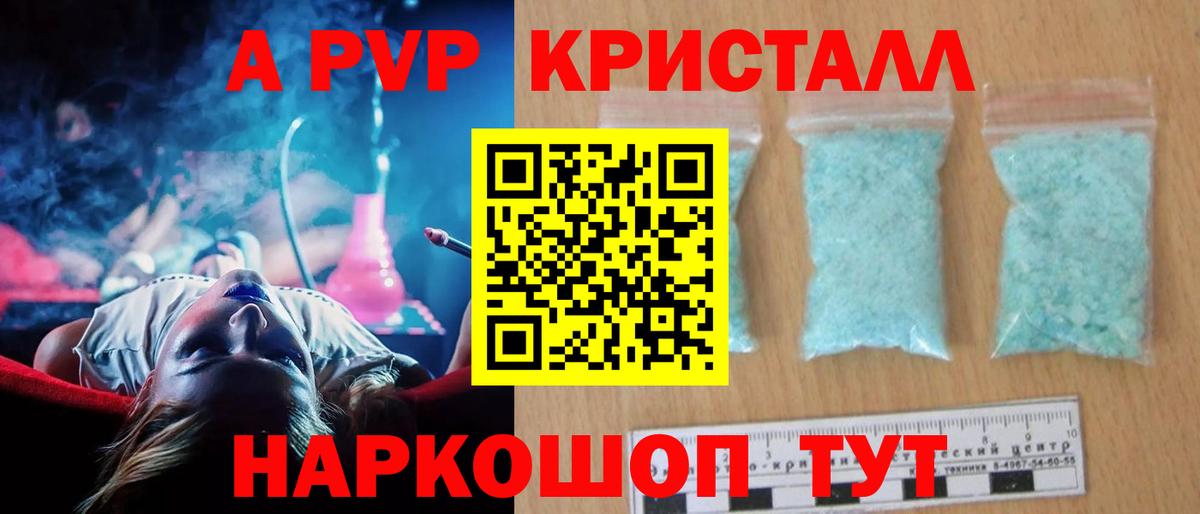 APVP мука Каменск-Уральский