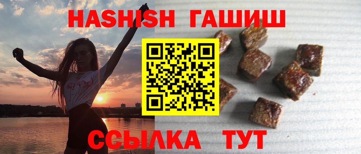 Гашиш ice o lator  Вход с VPN  купить наркоту  Каменск-Уральский 