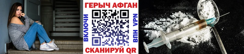 купить наркотик  Каменск-Уральский  Героин Heroin 
