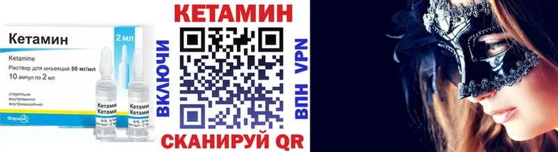 КЕТАМИН ketamine  blacksprut ссылки  Каменск-Уральский 