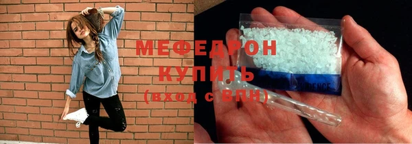 твердый Краснослободск