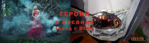 кристаллы Красноперекопск