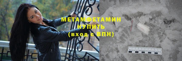 кристаллы Красноперекопск