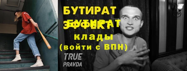 Альфа ПВП Краснотурьинск