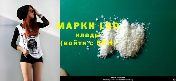 кристаллы Красноперекопск