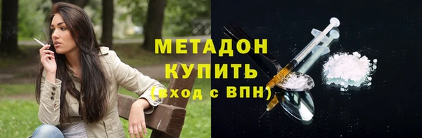 кристаллы Красноперекопск