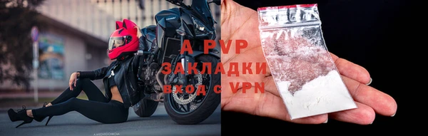 кристаллы Красноперекопск