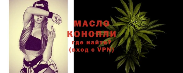 кристаллы Красноперекопск