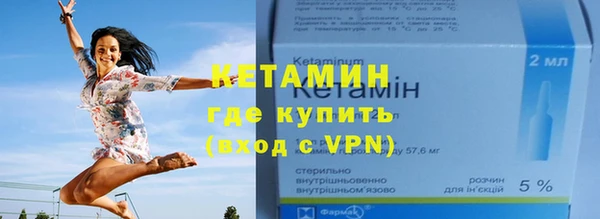 кристаллы Красноперекопск