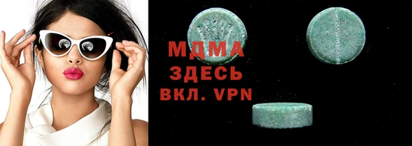 Альфа ПВП Краснотурьинск