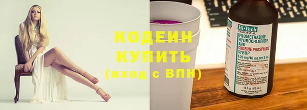 кристаллы Красноперекопск