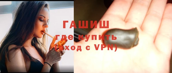 кристаллы Красноперекопск