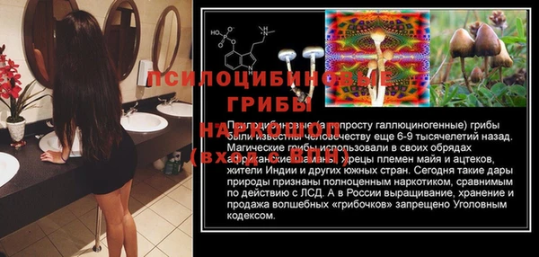 кристаллы Красноперекопск