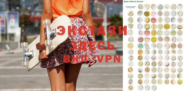 Альфа ПВП Краснотурьинск