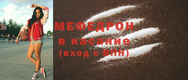 кристаллы Красноперекопск