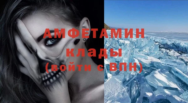 кристаллы Красноперекопск