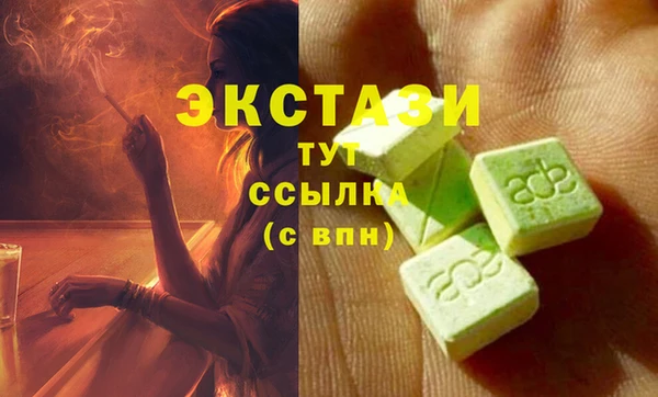 кристаллы Красноперекопск