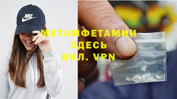 Альфа ПВП Краснотурьинск