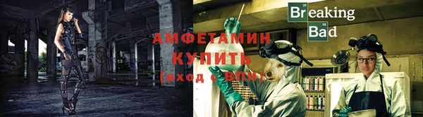кристаллы Красноперекопск