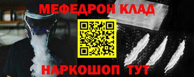 Альфа ПВП Беслан