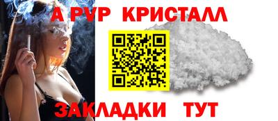 мефедрон VHQ Берёзовский