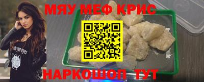а пвп мука Гусь-Хрустальный