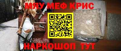 COCAINE Гусев
