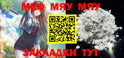 а пвп мука Гусь-Хрустальный