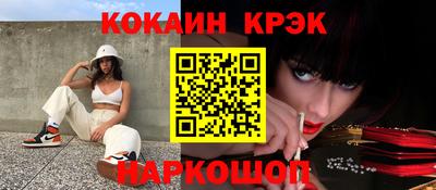 гидра Гусиноозёрск
