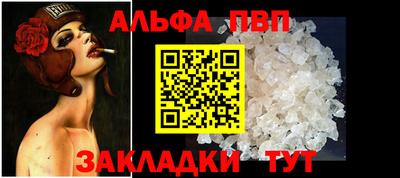 а пвп мука Гусь-Хрустальный