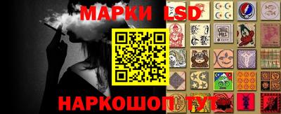 гидра Гусиноозёрск
