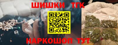 гидра Гусиноозёрск