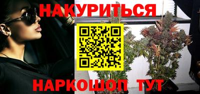 COCAINE Гусев