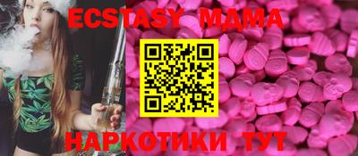 а пвп мука Гусь-Хрустальный