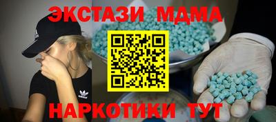 а пвп мука Гусь-Хрустальный