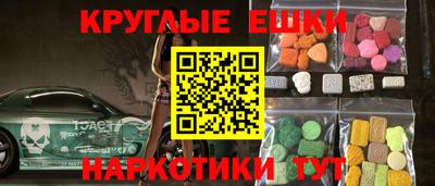 гидра Гусиноозёрск