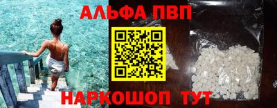 а пвп мука Гусь-Хрустальный