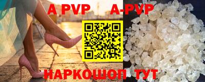 гидра Гусиноозёрск