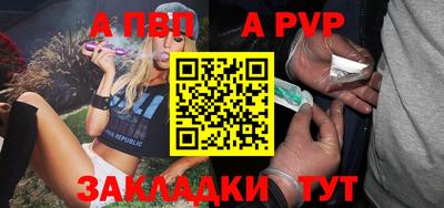 гидра Гусиноозёрск