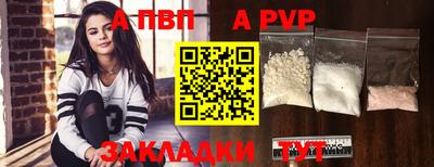 гидра Гусиноозёрск