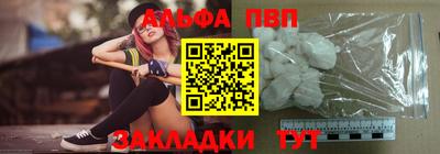 мефедрон VHQ Берёзовский