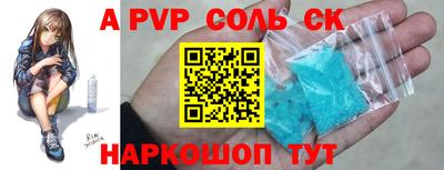 а пвп мука Гусь-Хрустальный