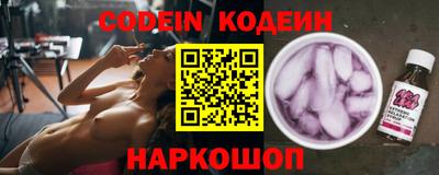гидра Гусиноозёрск