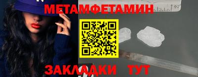 гидра Гусиноозёрск