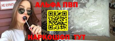 Альфа ПВП Беслан