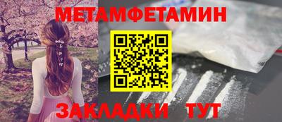 альфа пвп Азнакаево