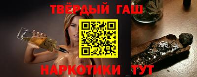 гидра Гусиноозёрск